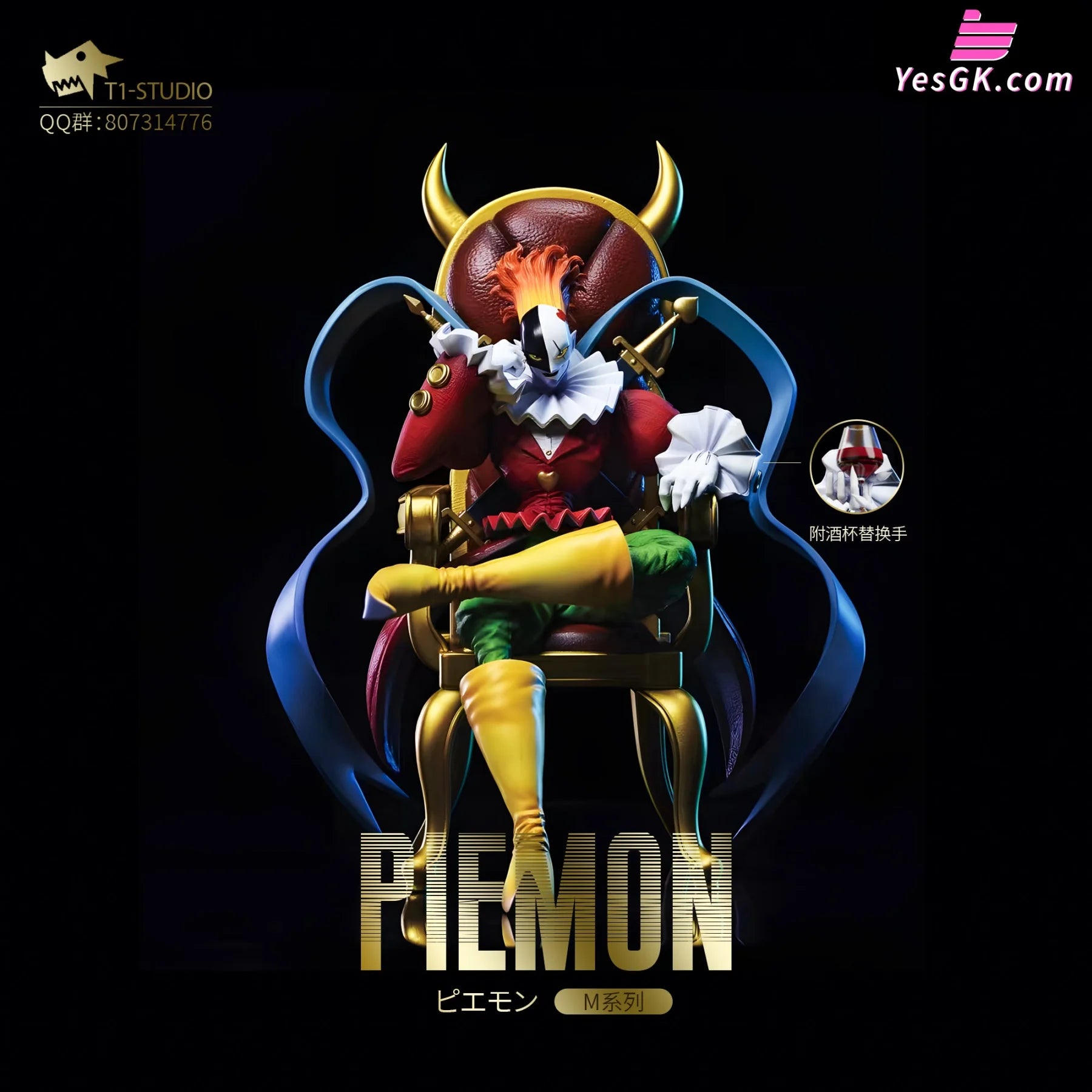 デジモン T1-STUDIO ピエモン フィギュア Digimon Adventure Piemon (sitting) & Tonosama Gekomon Statue - T1