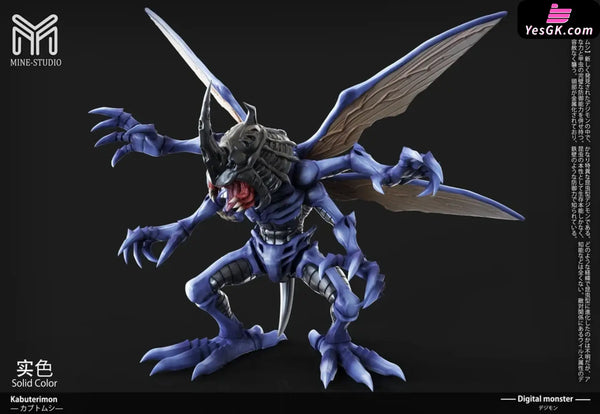 Digimon Champion Level Series #4 Kabuterimon Statue - MINE Studio