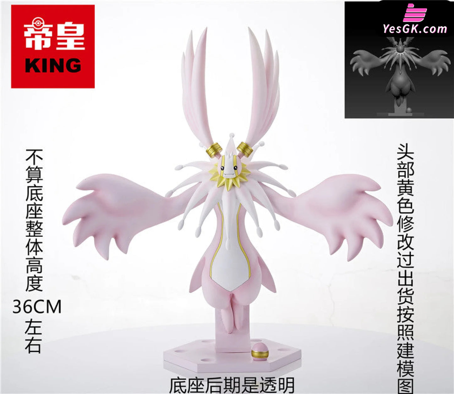 Digimon - Cherubimon Statue King Studio [In Stock]