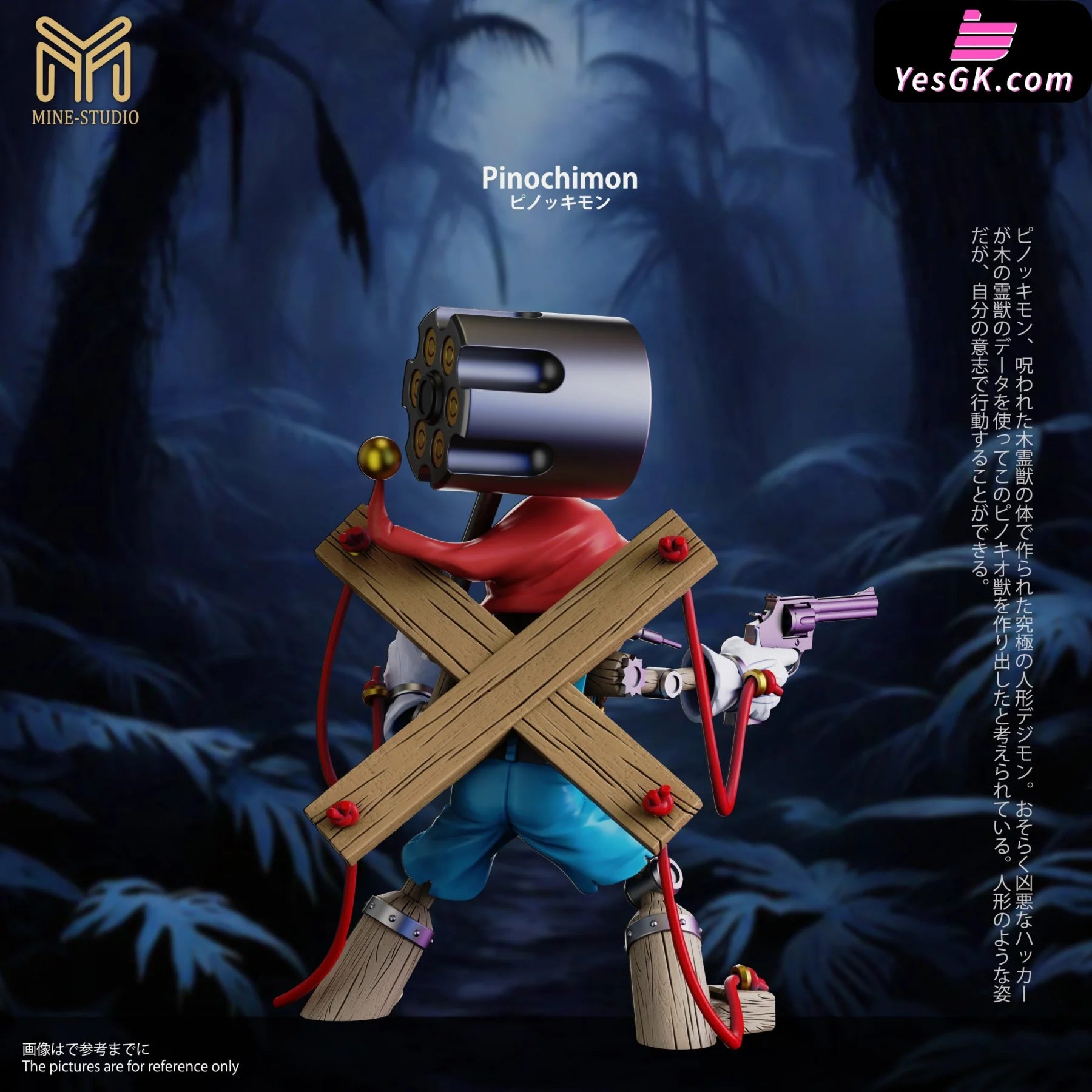 デジモンウォーズ ピノッキモン フィギュア Digimon Dark Masters #4 Pinochimon Resin Statue - MINE