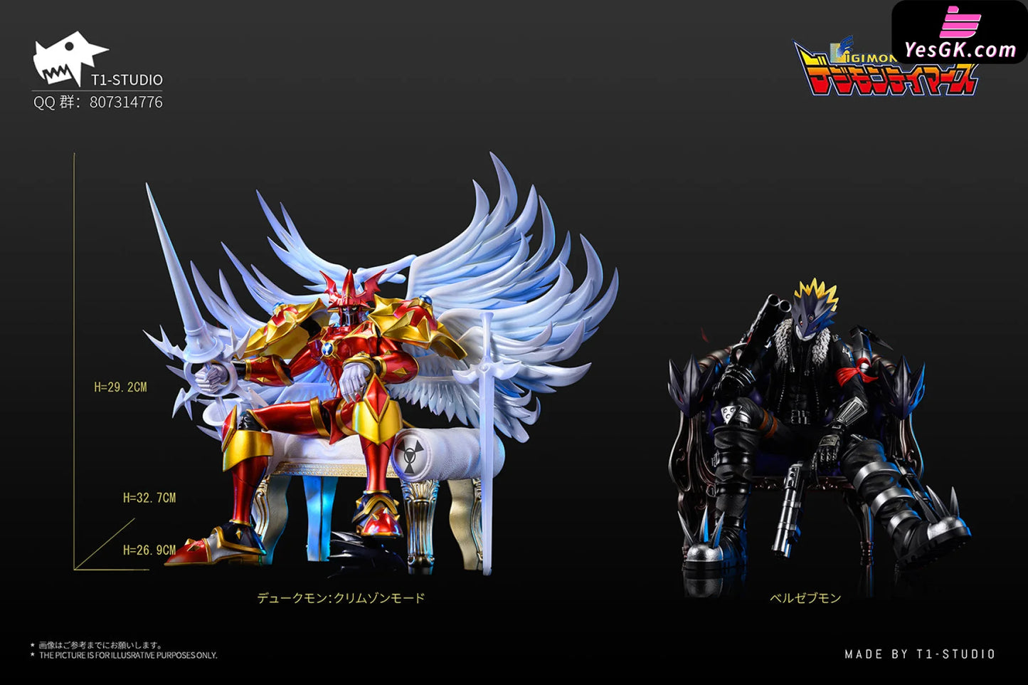 Digimon Dukemon: Crimson Mode Statue - T1 Studio [Pre-Order]