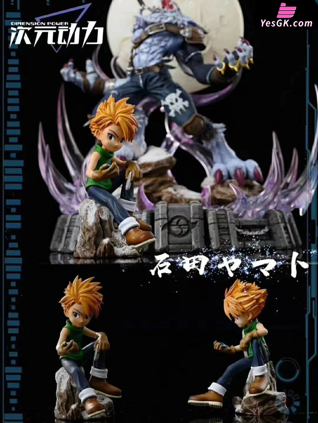 Digimon - Ishida Yamato & WereGarurumon Resin Statue - Dimension Power ...
