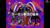 Digimon Marin Devimon GK Statue - Sun Toys Studio [Pre-Order] Digimon