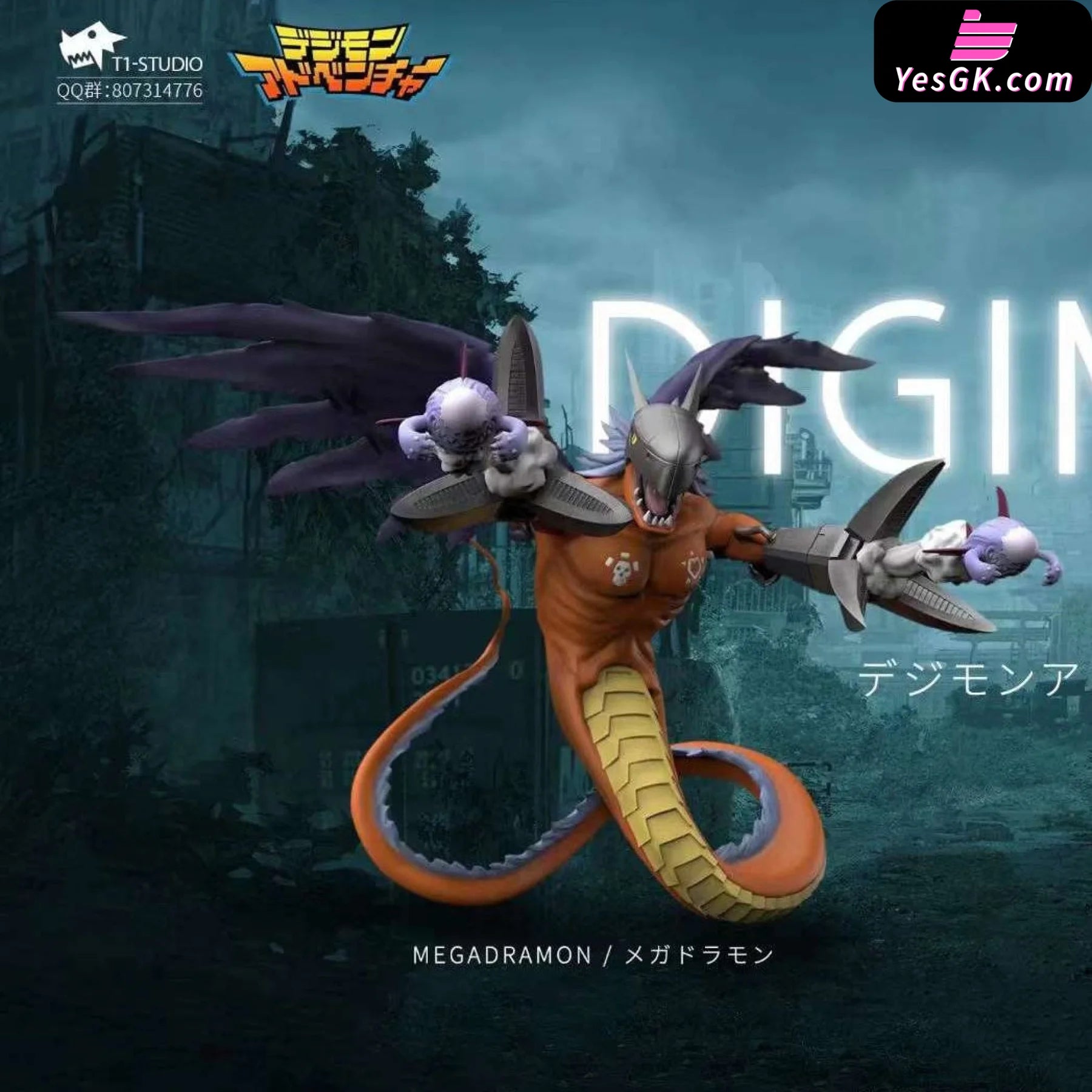 Digimon Megadramon & Gigadramon Statue - T1 Studio [Pre-Order] – YesGK