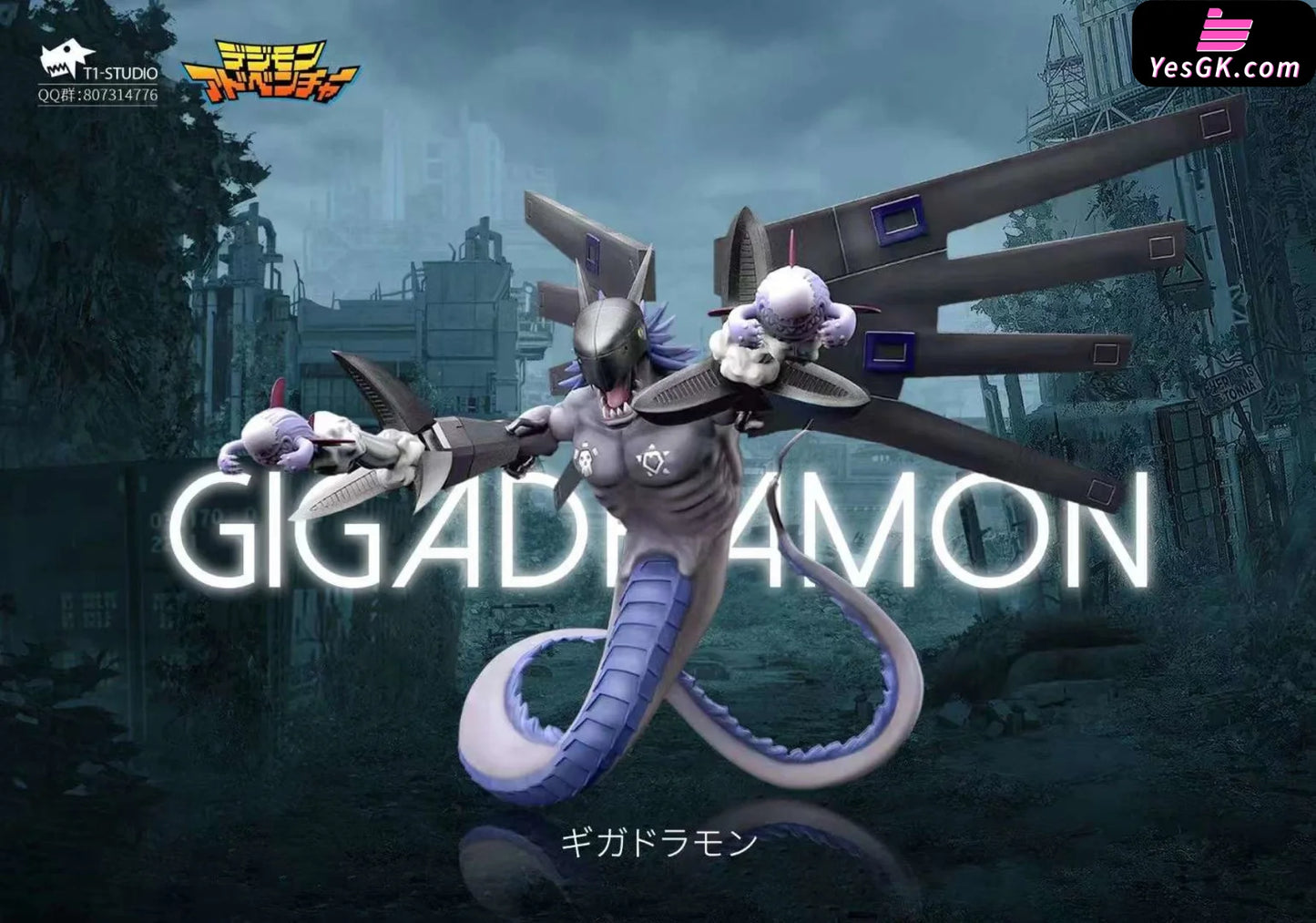 Digimon Megadramon & Gigadramon Statue - T1 Studio [Pre-Order] – YesGK