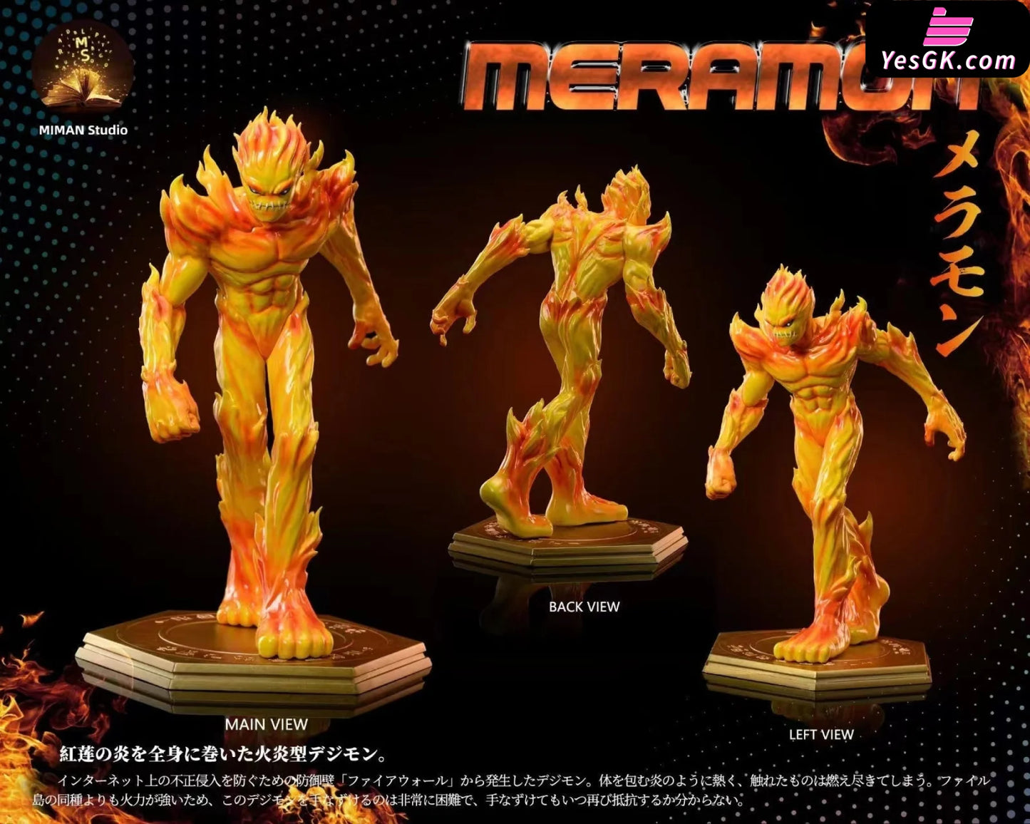 Digimon Meramon Resin Statue - Mi Man Studio [Pre-Order]