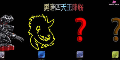 Digimon Mugendramon GK Statue - Tyrannosaurus Rex Studio [In-Stock] - Full Payment - Digimon
