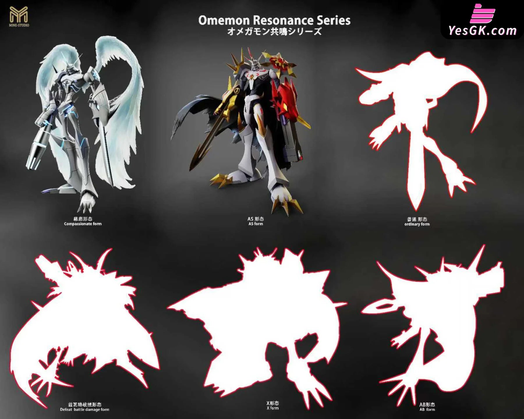 Digimon Omegamon Series #2 Omegamon Alter-S GK Statue - MINE