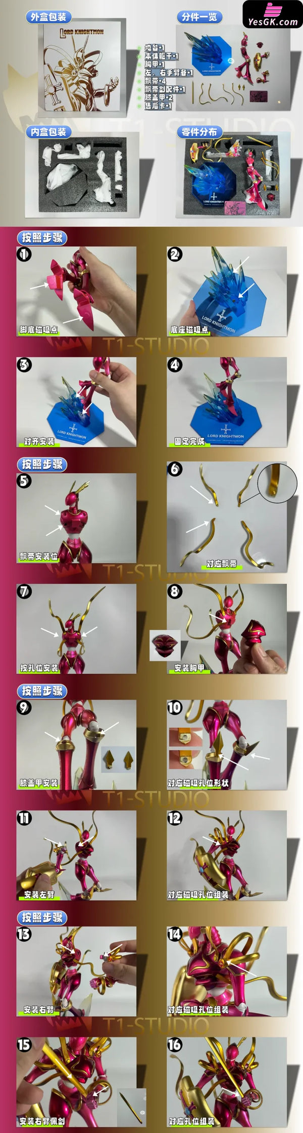 Digimon Royal Knights Series Lord Knightmon GK Statue - T1 Studio [In-Stock] - Full Payment - Digimon