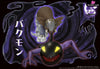 Digimon Tapirmon GK Statue - Take A Nap Studio [Pre-Order] - Digimon