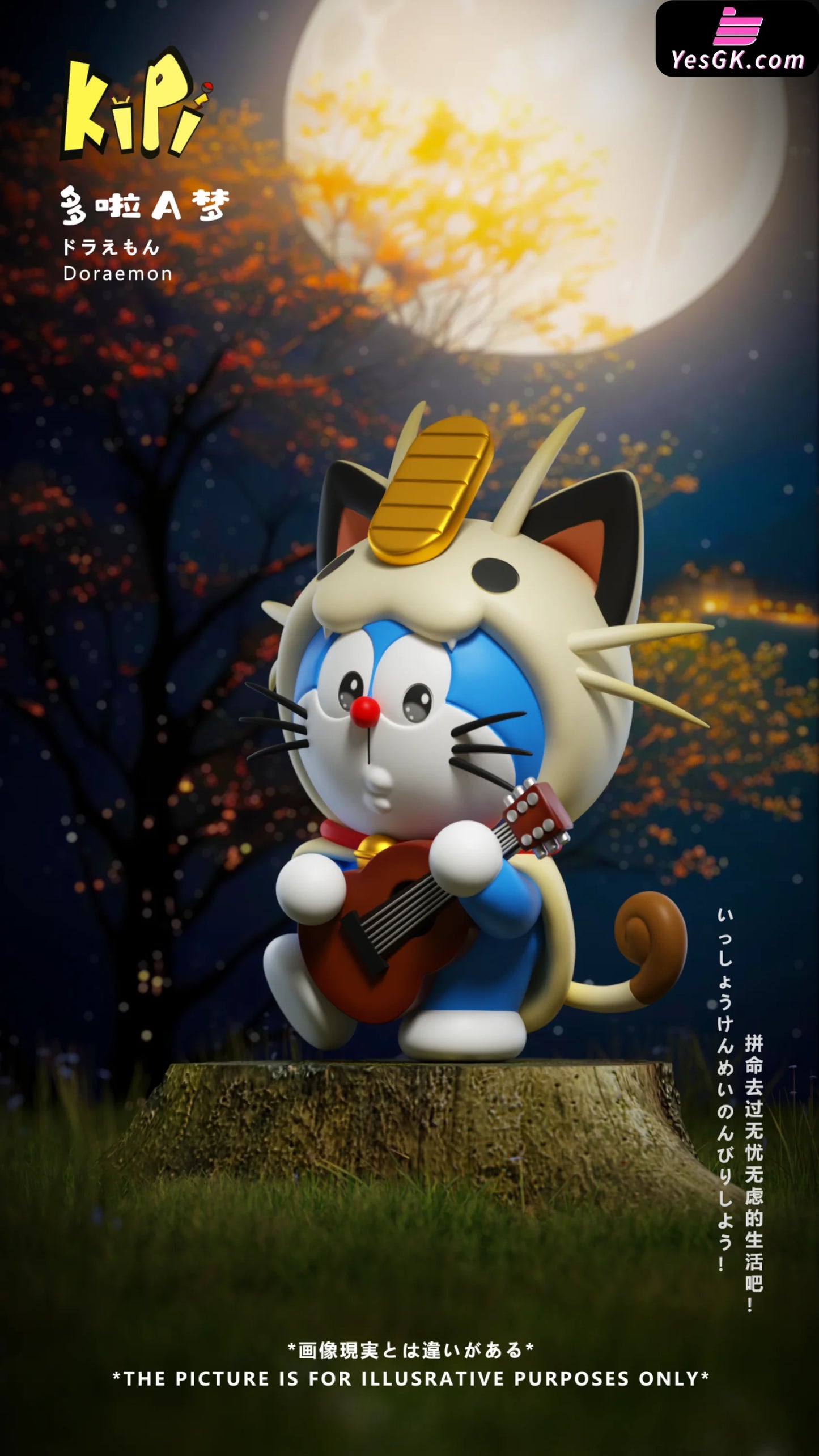 Doraemon 2Nd Installment Of The Cosplay Series Cos Meowth Statue - Kipi Studio [Pre-Order]