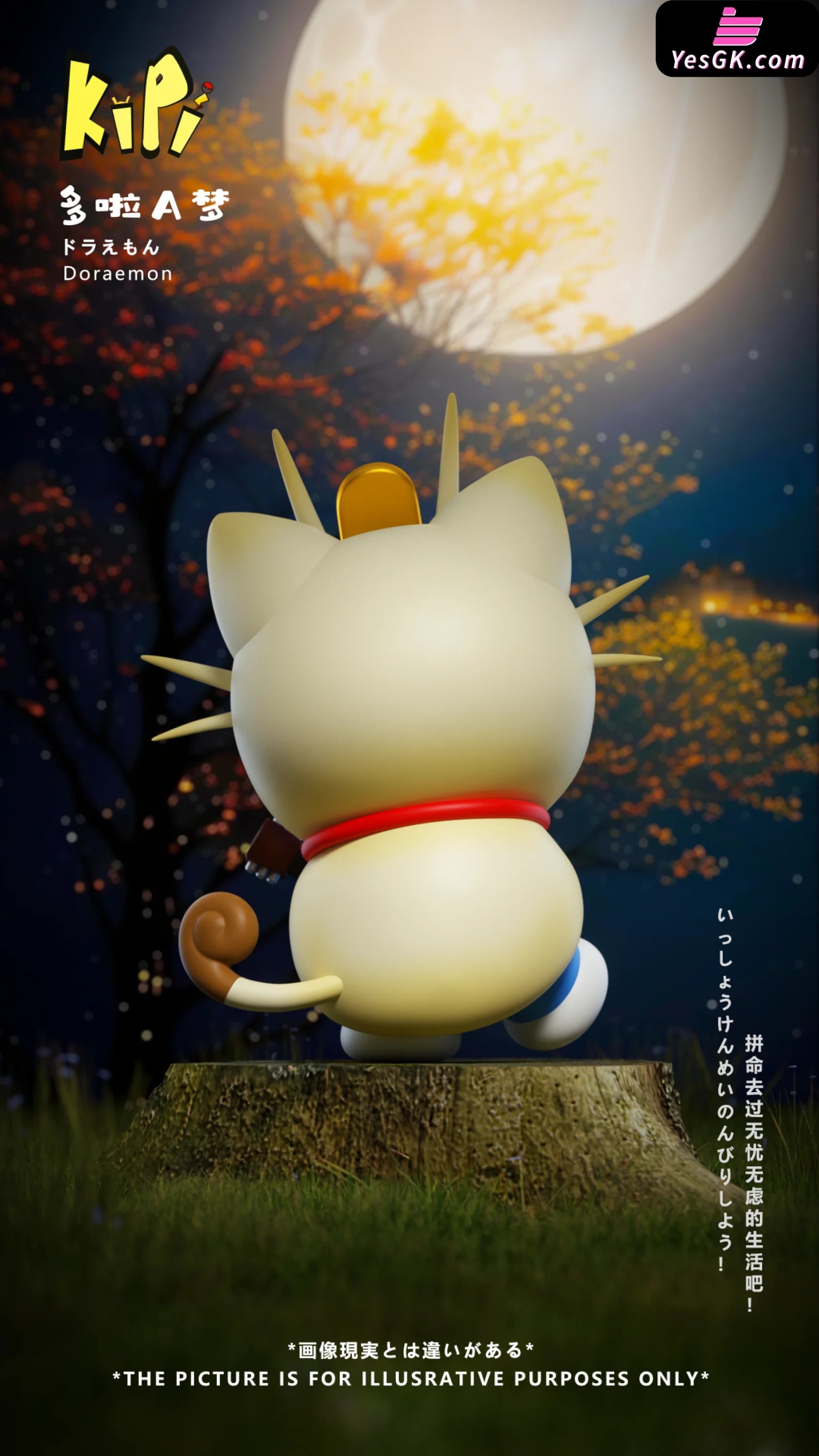 Doraemon 2Nd Installment Of The Cosplay Series Cos Meowth Statue - Kipi Studio [Pre-Order]