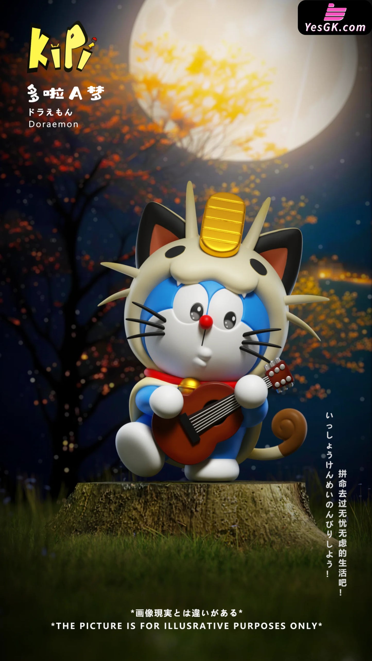 Doraemon 2Nd Installment Of The Cosplay Series Cos Meowth Statue - Kipi Studio [Pre-Order] Full