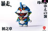 Doraemon Nobita Nobi Cube Cat 3D Sculpture EVA Dream Robot BID2504 Display Base BID2505 Character BID2506 Full Set