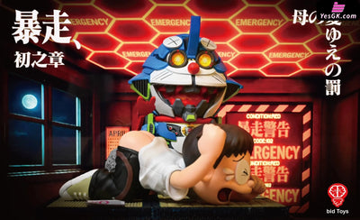 Doraemon Nobita Nobi Cube Cat 3D Sculpture EVA Dream Robot BID2504 Display Base BID2505 Character BID2506 Full Set