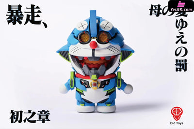 Doraemon Nobita Nobi Cube Cat 3D Sculpture EVA Dream Robot BID2504 Display Base BID2505 Character BID2506 Full Set