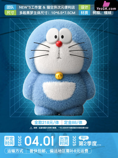 Doraemon Plush Toy Art Toys - NIUZI Studio [Pre-Order] Doraemon