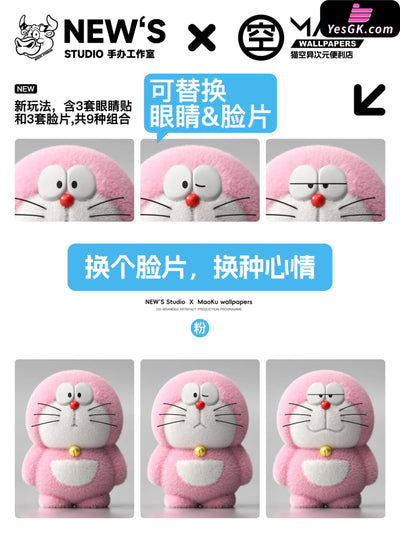 Doraemon Plush Toy Art Toys - NIUZI Studio [Pre-Order] Deposit / Pink Doraemon