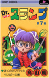 Dr. Slump Global Series Chinese Arale Resin Statue - Zor Studio [Pre-Order] Deposit