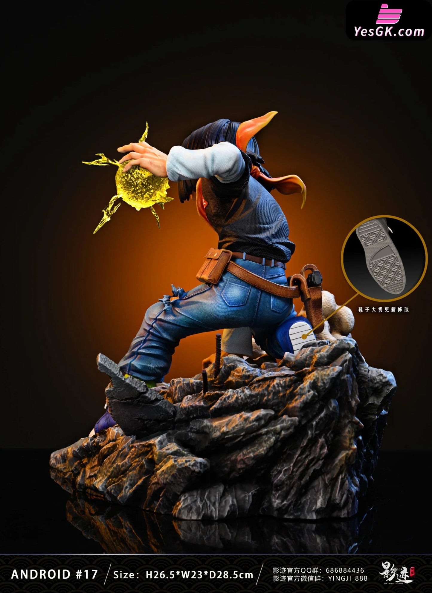 Dragon Ball Android 17 Statue - Dim Studio [Pre-Order]