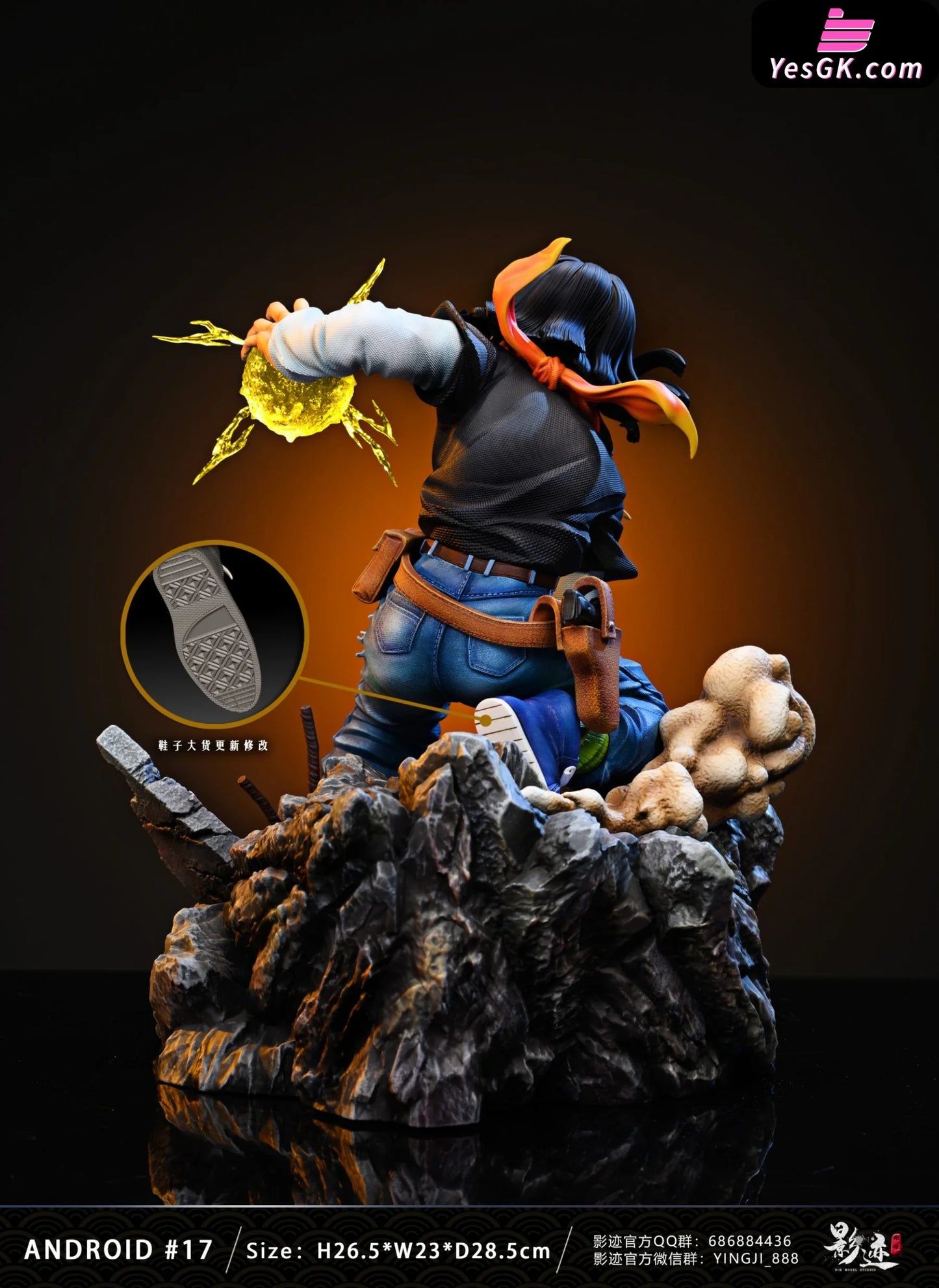 Dragon Ball Android 17 Statue - Dim Studio [Pre-Order]