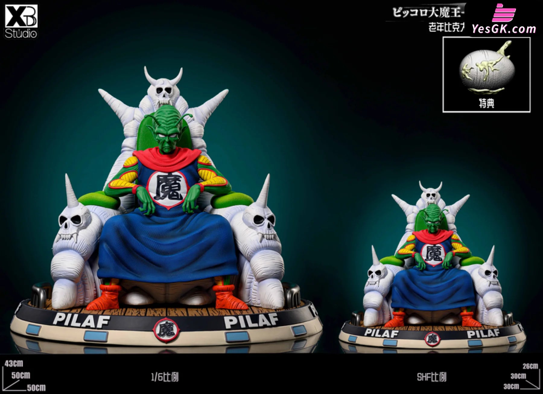 Dragon Ball Piccolo Statue - C Studio [Pre-Order] – YesGK