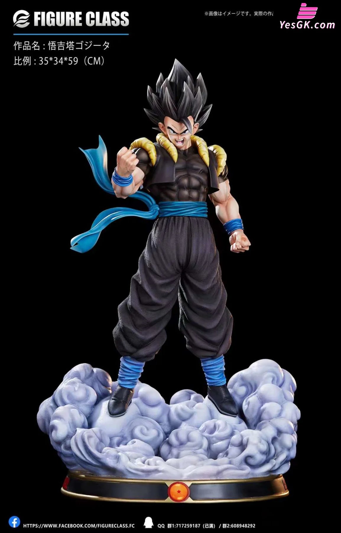 Dragon Ball Black Gogeta Statue - Fc Studio [Pre-Order]