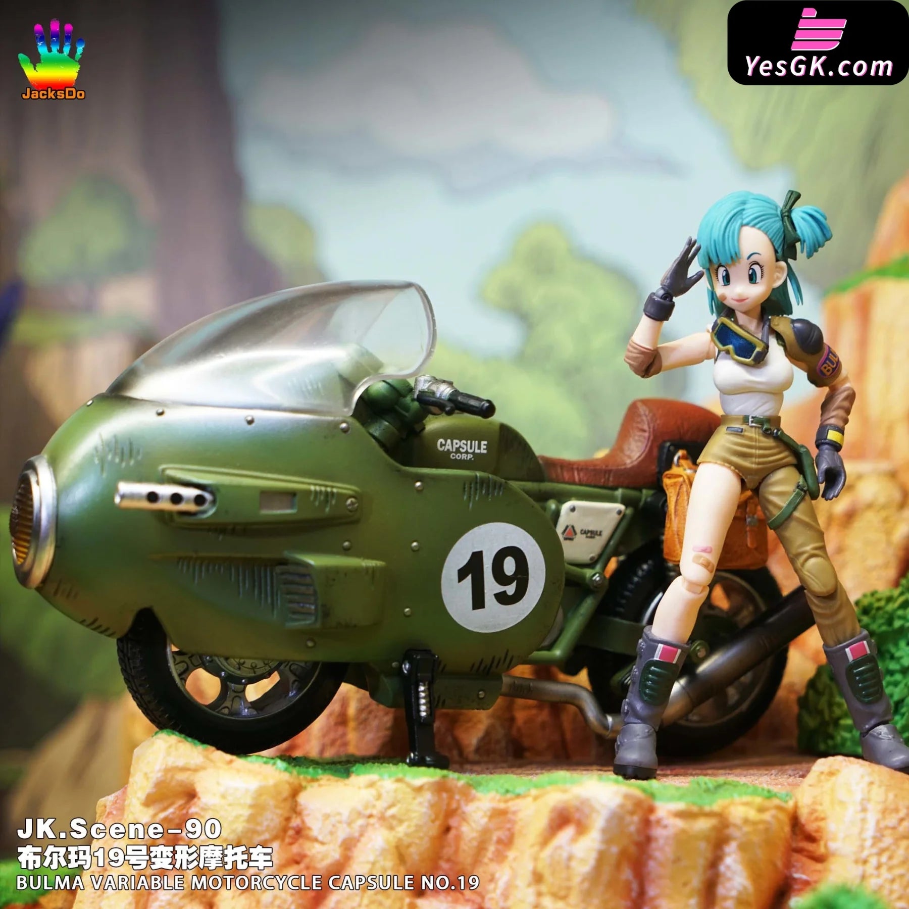 ドラゴンボール - 9 Dragon Ball Bulma No. 9 Transformation Motorcycle Resin