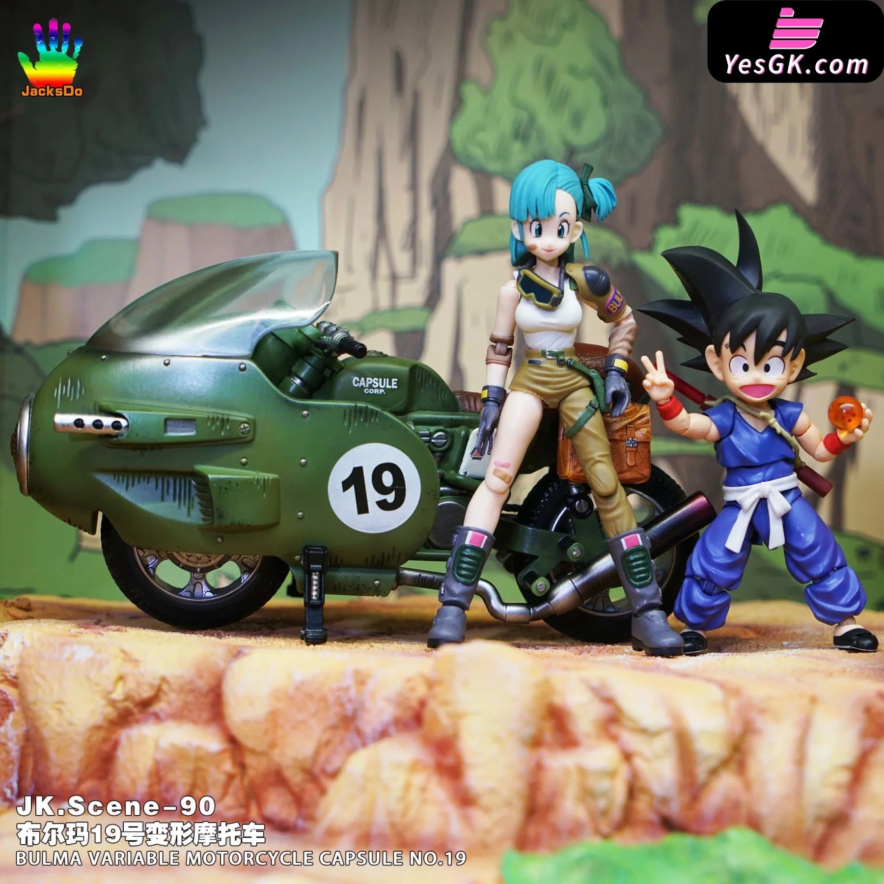 ドラゴンボール - 9 Dragon Ball Bulma No. 9 Transformation Motorcycle Resin