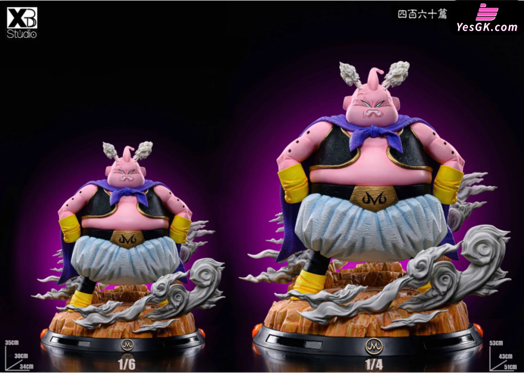 Fat buu hot sale figure