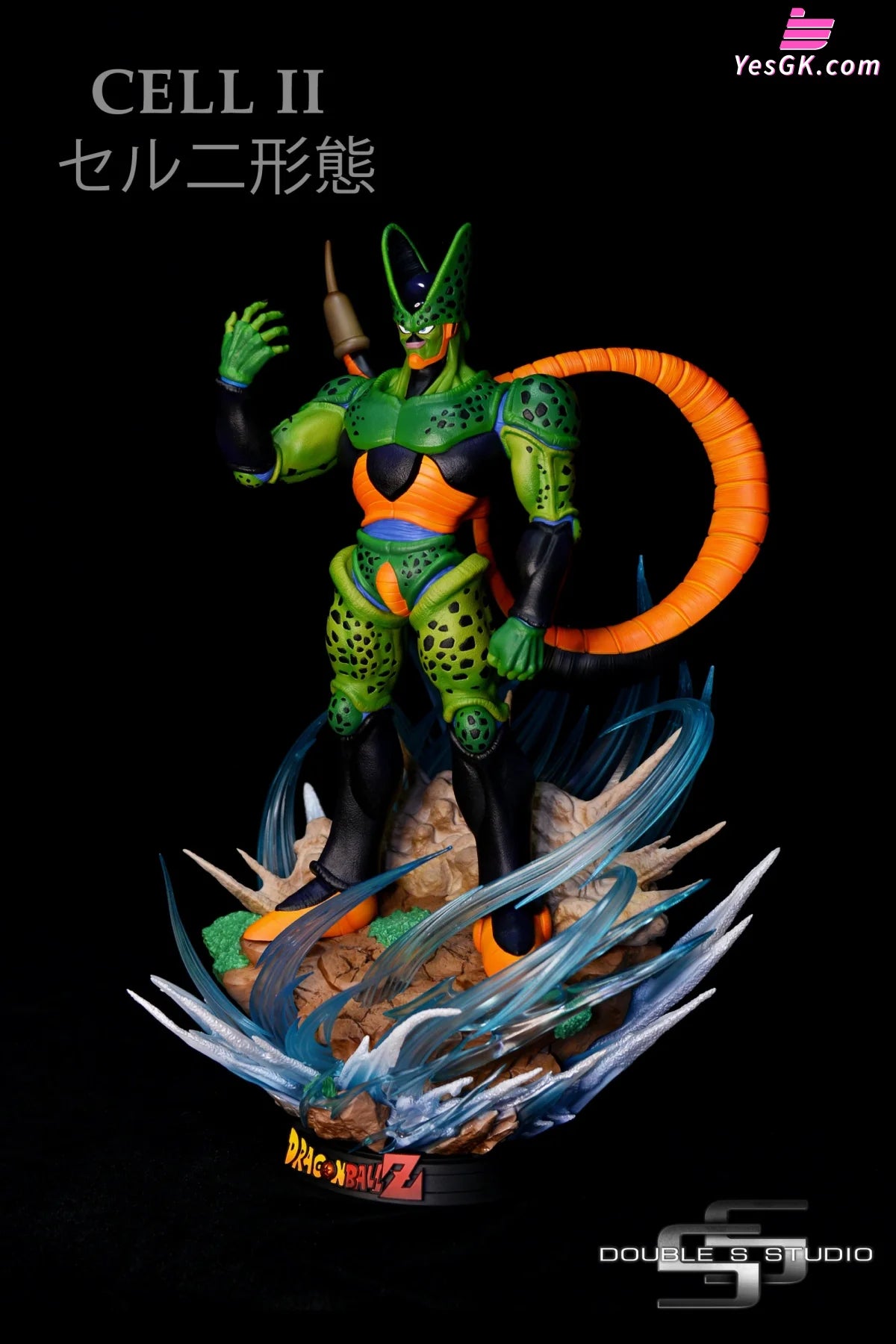 cell dbz 2nd form