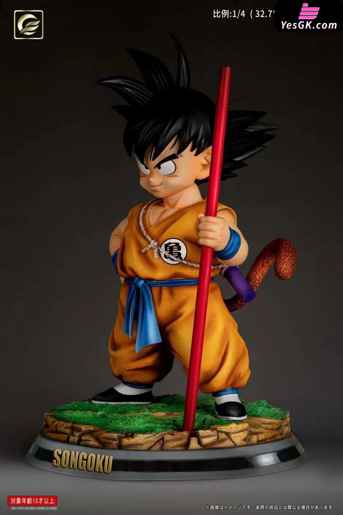 Dragon Ball Taiyoken Son Goku Statue - DB Studio [Pre-Order] – YesGK