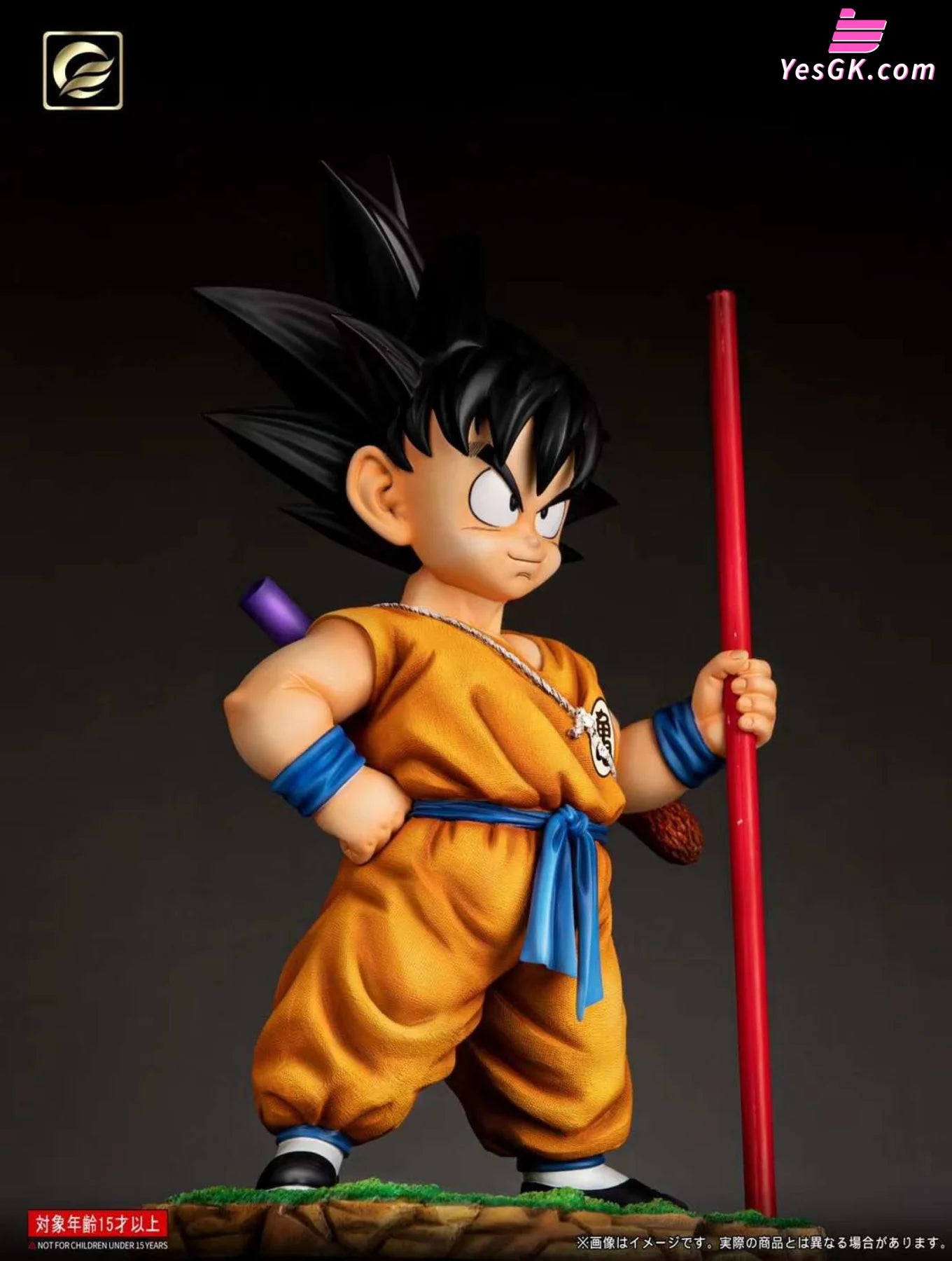 Dragon Ball Child Son Goku Statue - Fc Studio [Pre-Order]