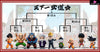 Dragon Ball Childhood Budokai Program Host GK Statue - C Studio [Pre-Order] Dragon Ball