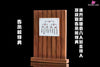 Dragon Ball Childhood Budokai Program Host GK Statue - C Studio [Pre-Order] Dragon Ball