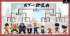 Dragon Ball Childhood Budokai Program Host GK Statue - C Studio [Pre-Order] Dragon Ball
