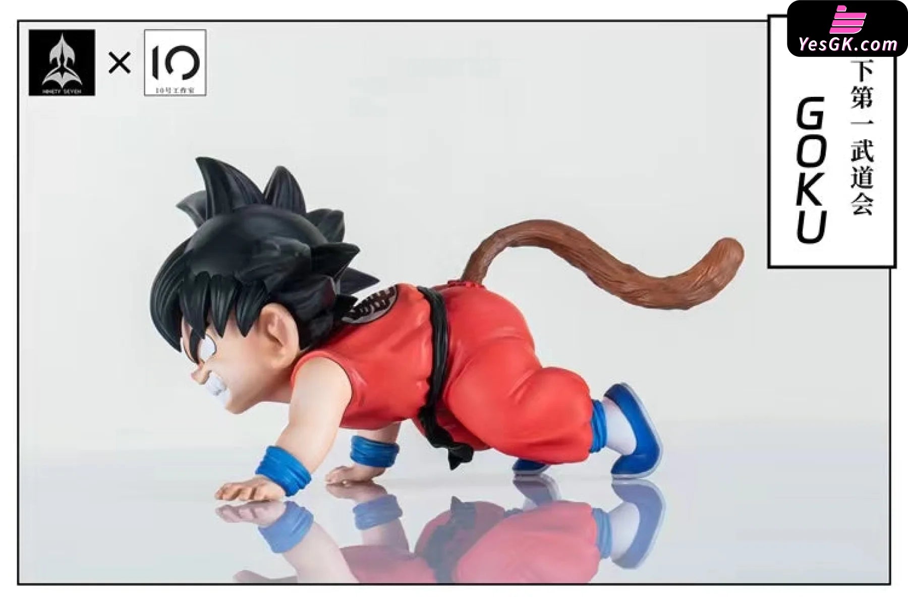 Dragon Ball Childhood Son Goku Resin Statue - Ninety Seven Studio & No.10 [Pre-Order]