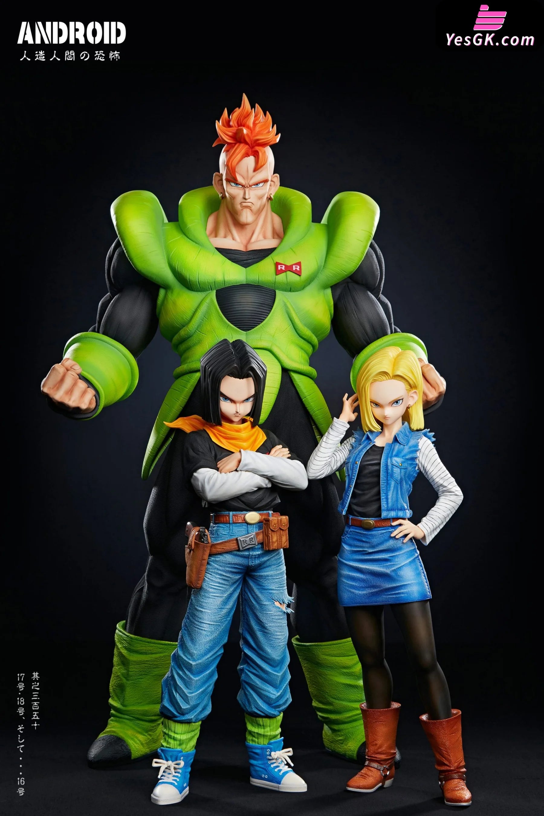 Dragon Ball Double Scale Android 16 17 18 Set Statue Infinite