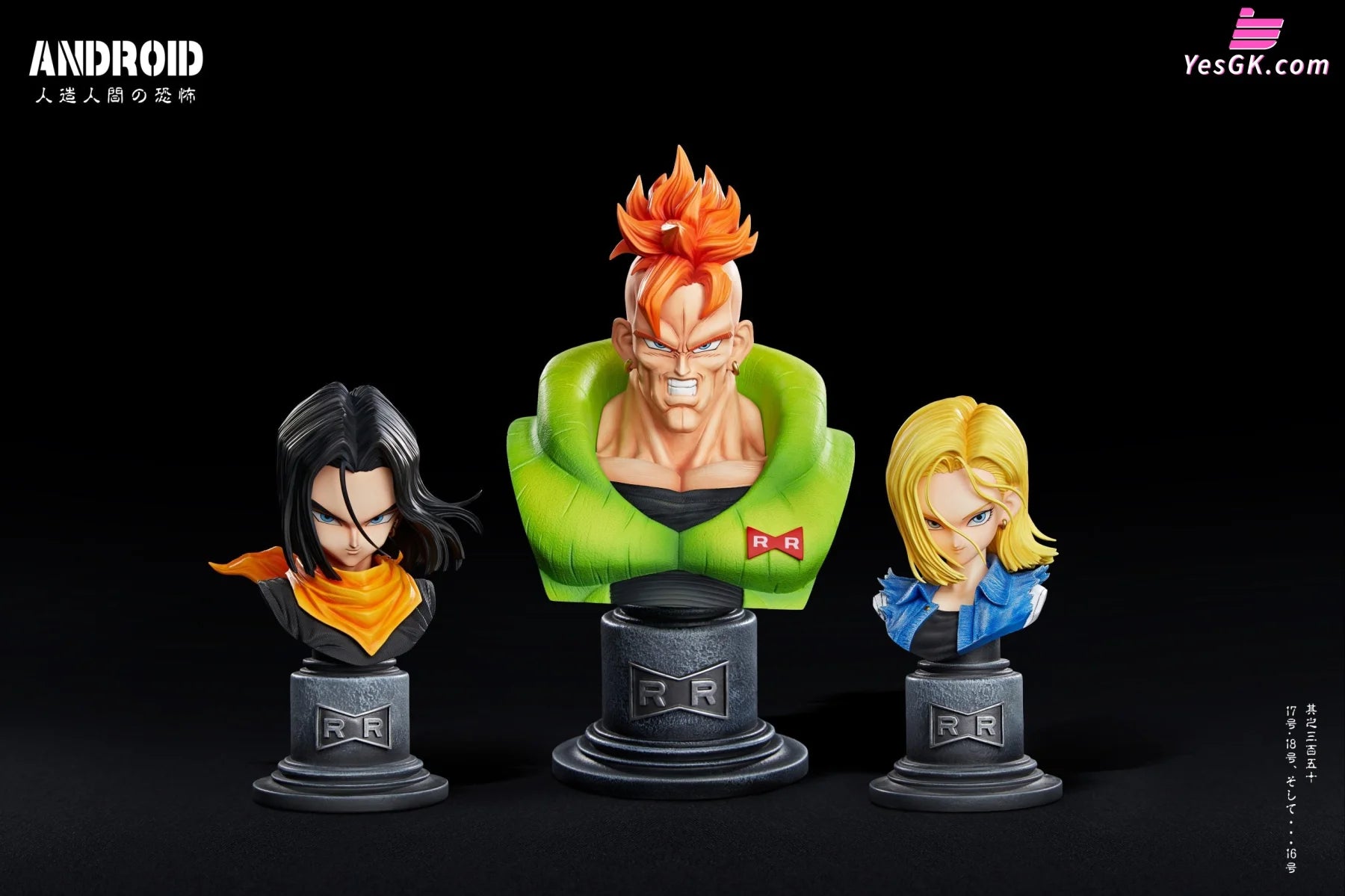 Dragon Ball Double Scale Android 16 17 18 Set Statue - Infinite Studio [Pre-Order]