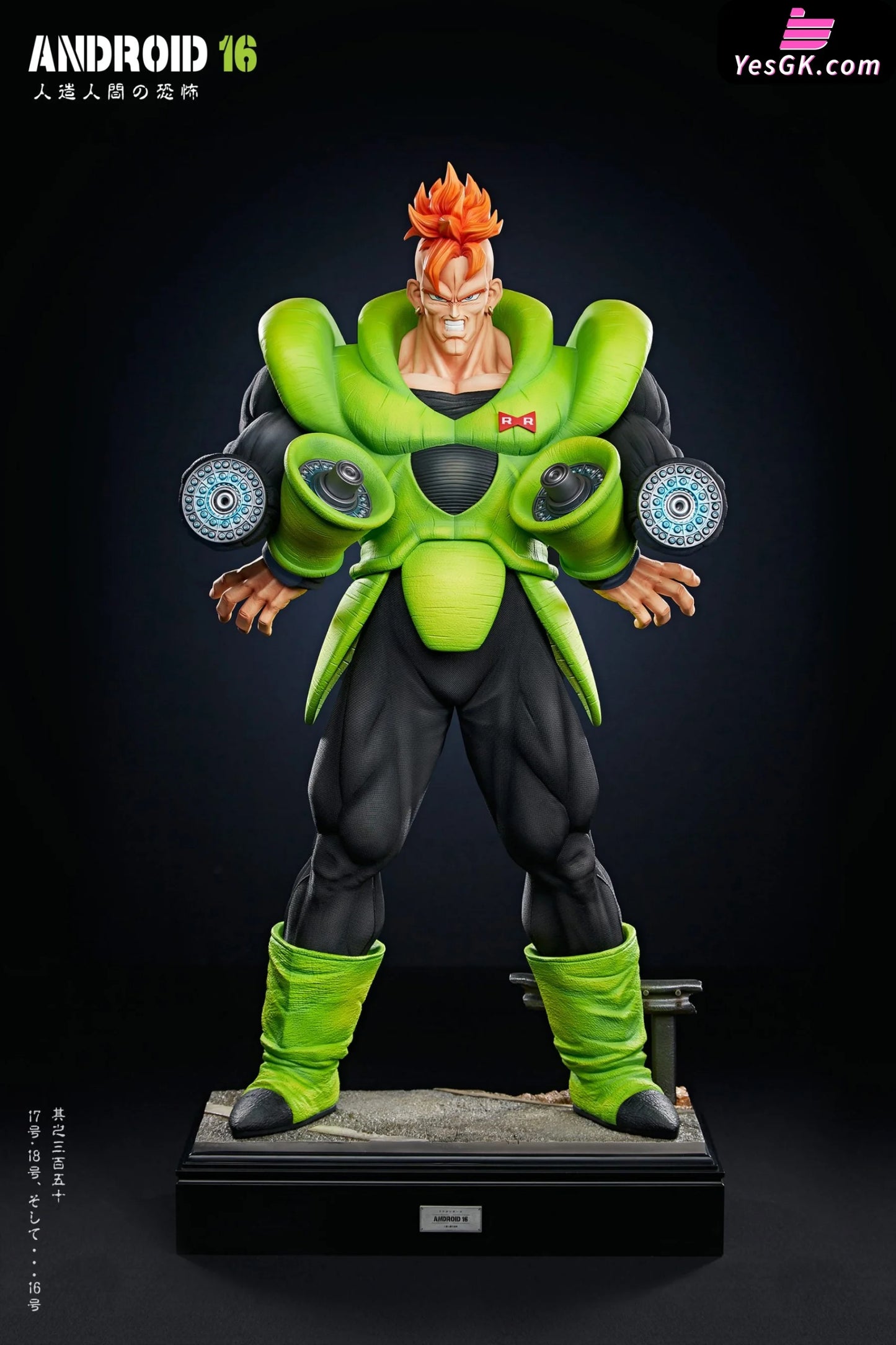 Dragon Ball Double Scale Android 16 17 18 Set Statue - Infinite Studio [Pre-Order]