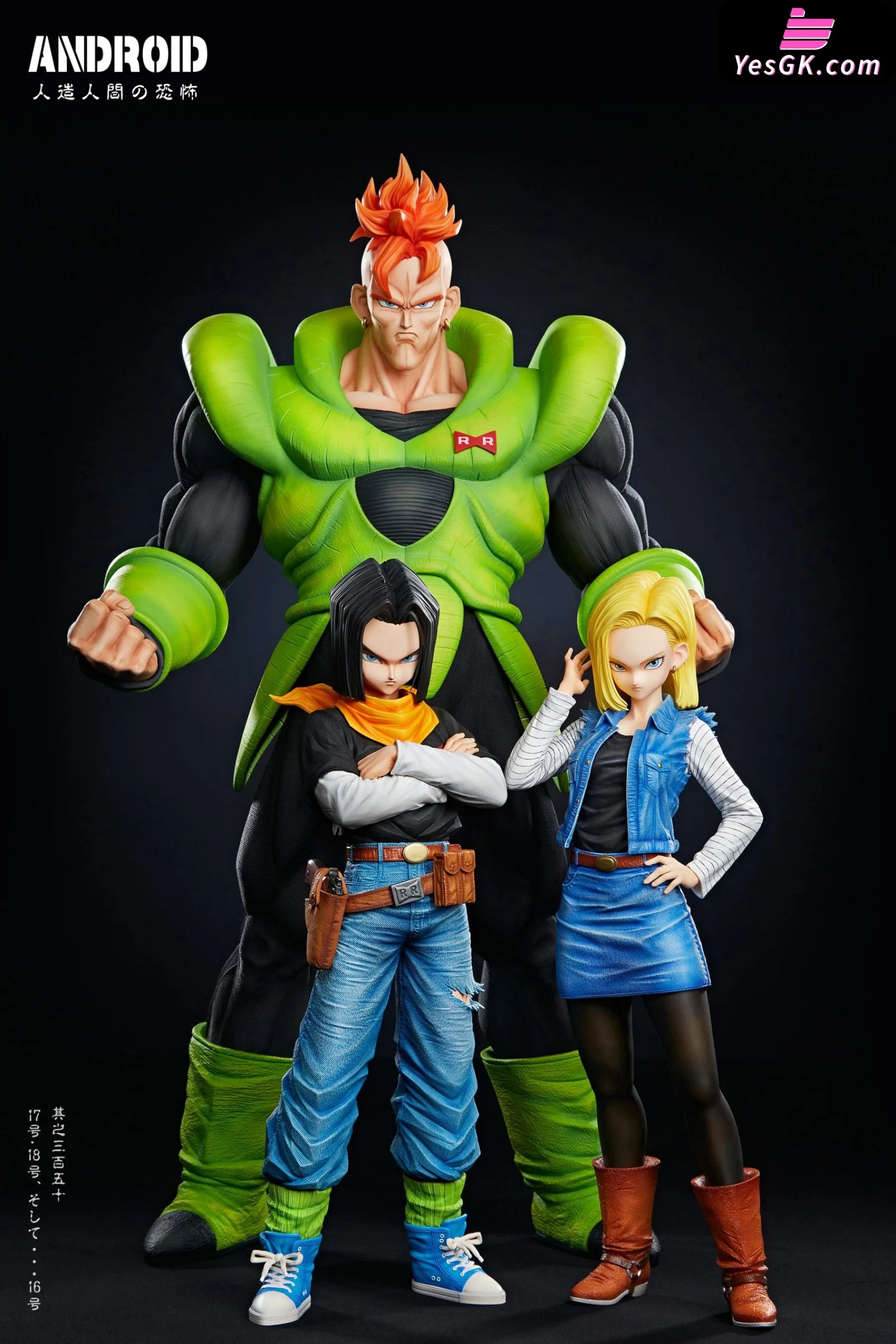 Dragon Ball Double Scale Android 16 17 18 Set Statue - Infinite Studio [Pre-Order]