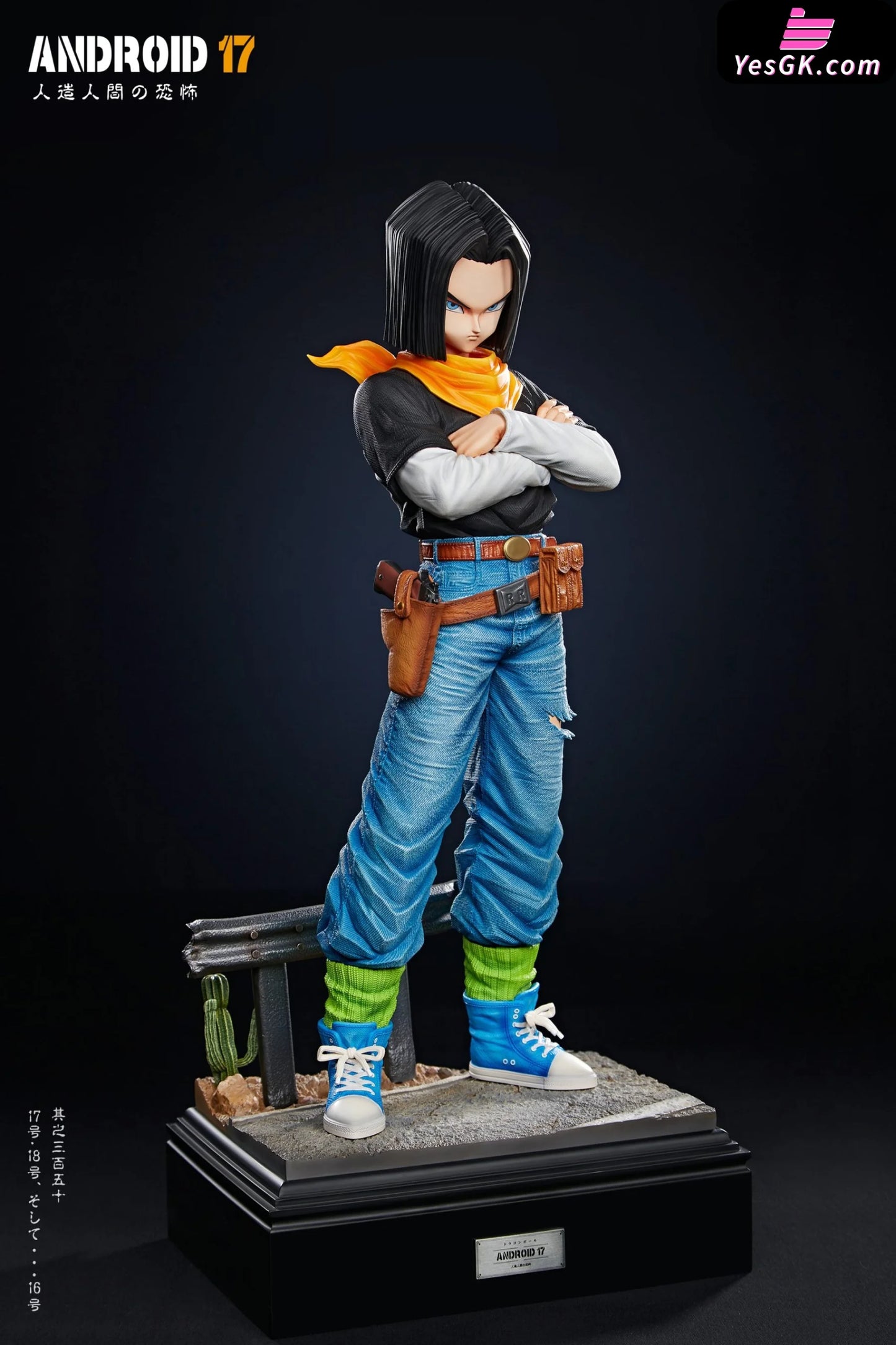 Dragon Ball Double Scale Android 16 17 18 Set Statue - Infinite Studio [Pre-Order]