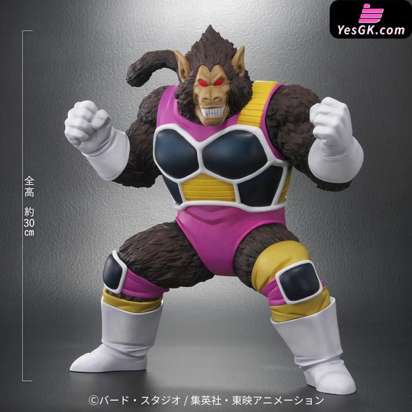 Dragon Ball Fasha Great Ape & Bardock Bonus Edition Statue - X-PLUS PLEX Studio [In-Stock] - Full Payment - DragonBall