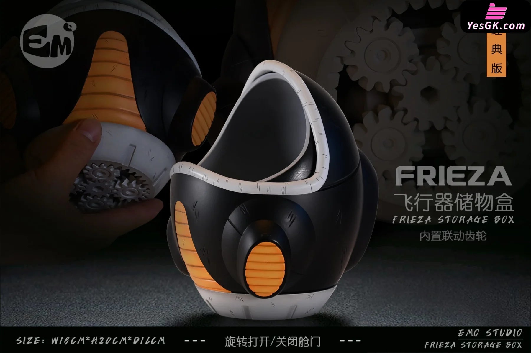 Dragon Ball Frieza Aircraft Storage Box Resin Statue - Emo Studio [In-Stock]
