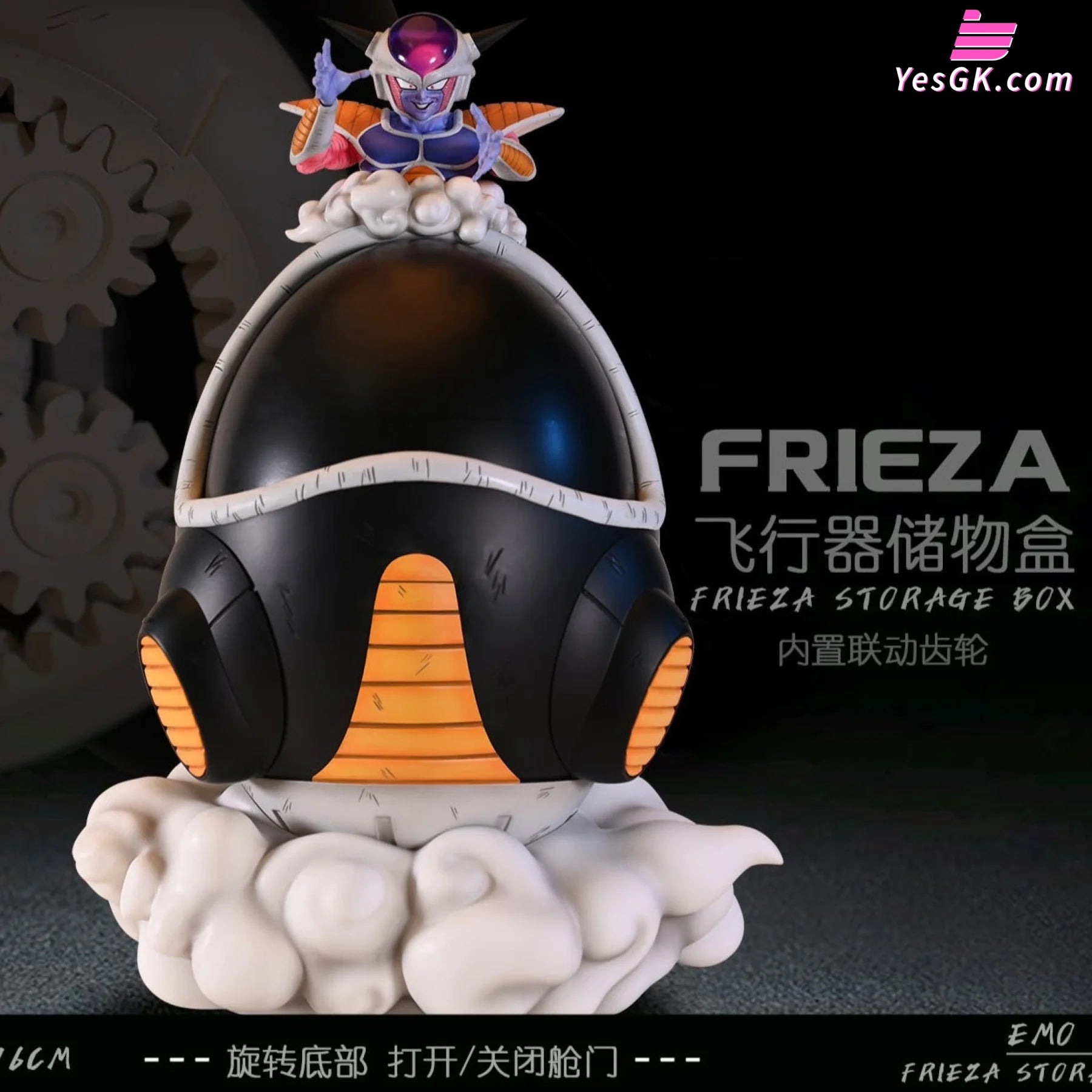 Dragon Ball Frieza Aircraft Storage Box Resin Statue - Emo Studio [In-Stock] Full Payment /