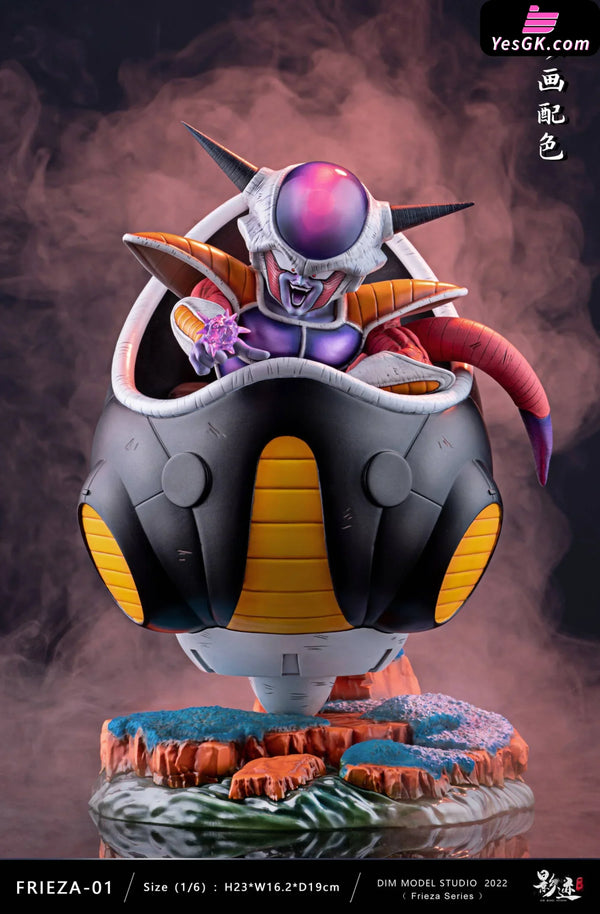 Dragon Ball Frieza First Form 1/6 GK Statue - Dim Model Studio [In-Stock] - Dragon Ball