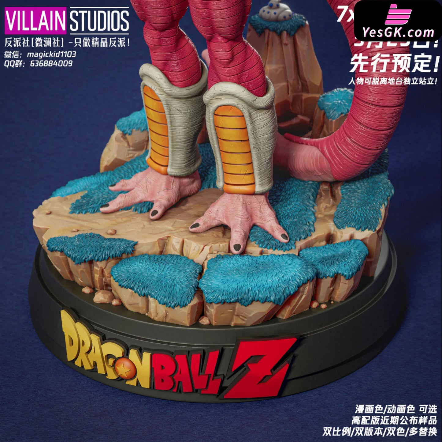 Dragon Ball Frieza First Form! Resin Statue - Villain Studio [Pre-Order]