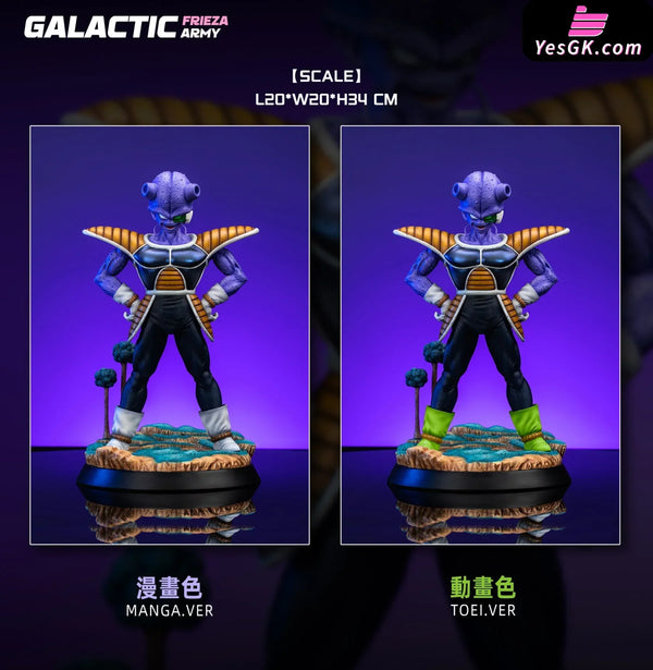 Dragon Ball Frieza Force 1/6 GK Statue - Showtime Studio [In-Stock] - Dragon Ball