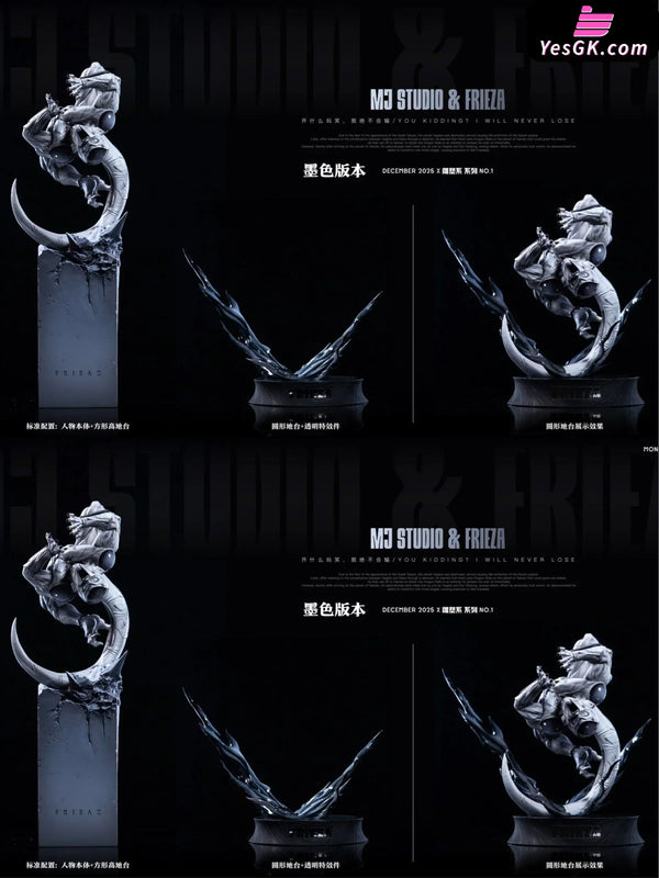 Dragon Ball Frieza Got Good Beating GK Statue - MJ Studio [Pre-Order] Deposit / Ink Color Dragon Ball