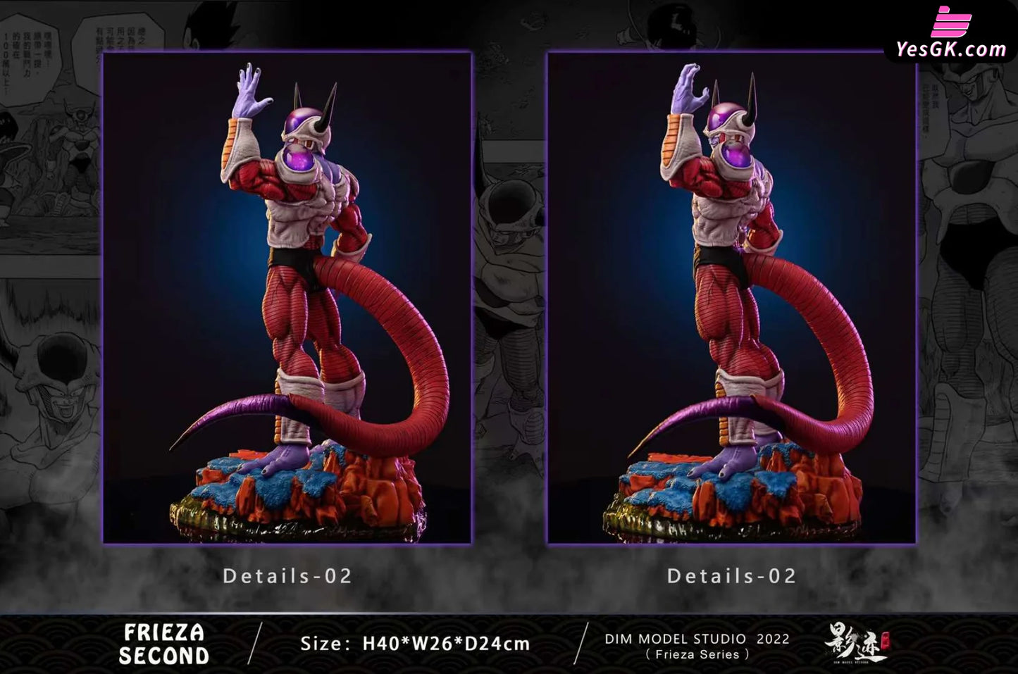 Dragon Ball Frieza Series 002 - The Second Form Of Aeration Statue Dim Model Studio [Pre-Order]